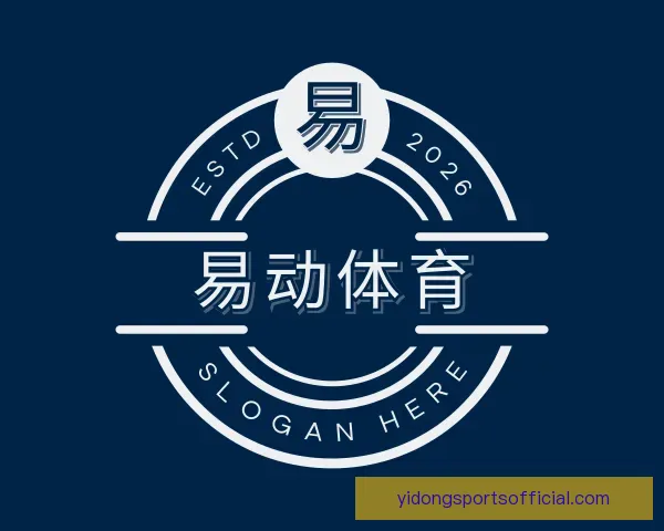关于易动体育
